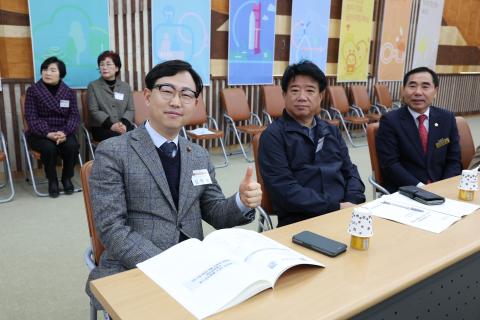 2025_3_7(금)_민주평통자문회의 1분기 정기 회의