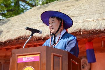 제20회 낙안민속문화축제 개막식