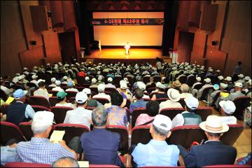 제63주년 6.25 기념행사