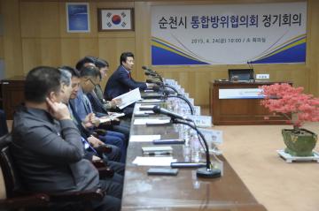 2015년 2분기 통합방위협의회