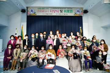 제44회 훌륭한 어버이 제31회 모범어버이 제9회 행복한 다문화가정 시상식 및 위로연