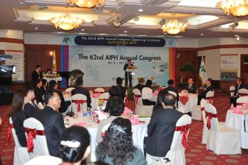 AIPH 총회 개막식