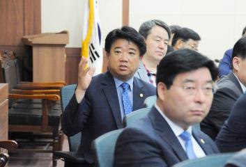 정원의도시 마스터 플랜 수립보고