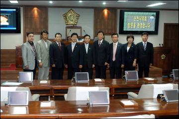 서울 동작구의회 방문