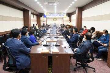 주민자치위원회 공청회