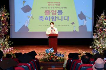 초.중등학력 인정제반 졸업식