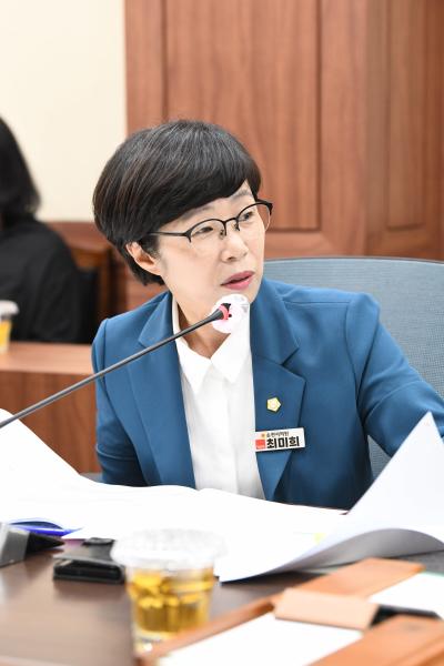 예산결산특별위원회