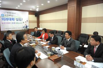 순천대학교  의과대학 설립을 위한 송영무 총장과의 간담회