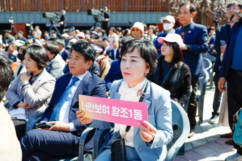 2024_4_1(일)_순천만국가정원 개막식