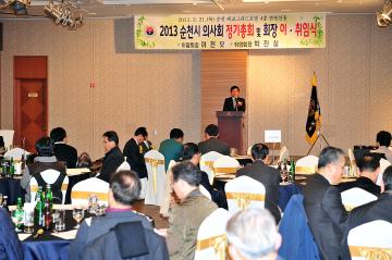 2013년 순천시의사회장 이취임식