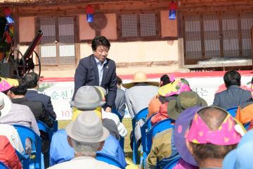 제22회 낙안민속문화축제