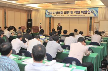 순천시의회 의원 및 직원 의정연수