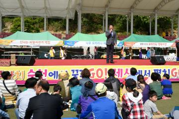 제94회 어린이날 기념행사