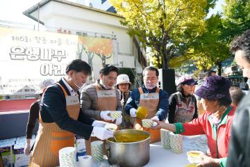제6회 향동 마을축제'은행나무 아래로'