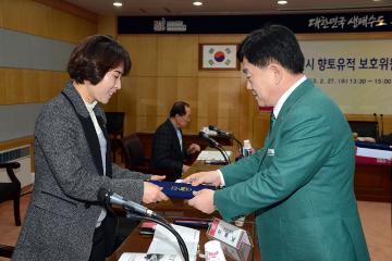 순천시 향토유적 위원회