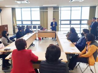 도사동 새마을부녀회 윌례회의