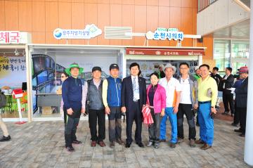 익산시의회 방문