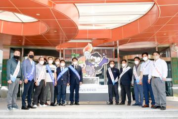 제61회 전남체전 홍보 조형물 설치