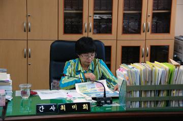 정원박람회장 사후활용 실시 연구용역 최종 보고