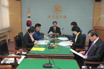 의회운영위원회