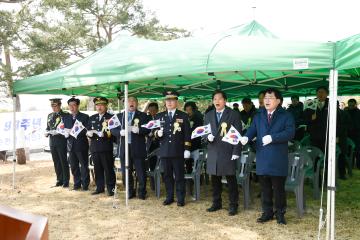 제99주년 3.1절 기념식