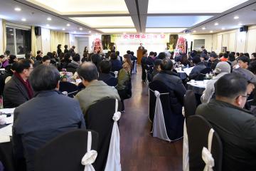 제26회 순천 예술인의 날 행사