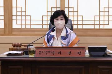 행정자치위원회