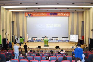 2021년 양성평등주간 기념행사