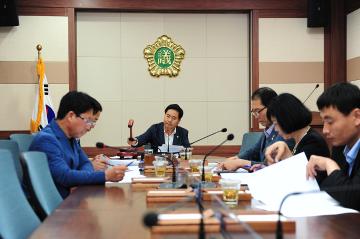 의회운영위원회 회의