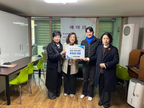 2026_2_12(목)_설 명절 복지시설 등 위문