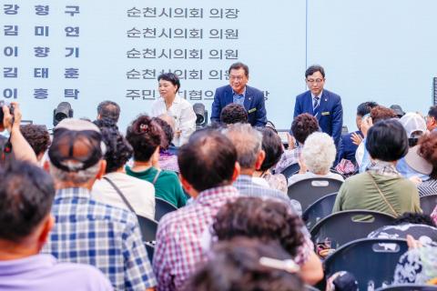 2024_9_5(목)_덕연동 주민총회