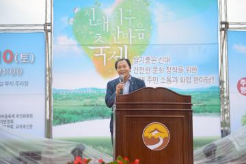 신대지구 한마음 축제 - 외국인학교 부지