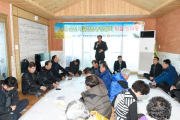 (사)순천시 쌀 전업 농연합회 화합 한마당