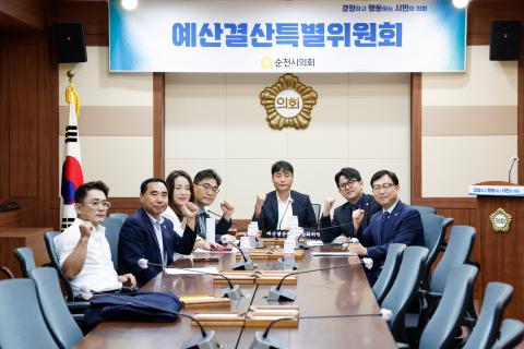 2024_7_23(화)_예산결산특별위원회의