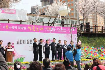 제8회 뚝방길 벚꽃 축제