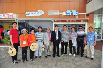 마포구의회 방문