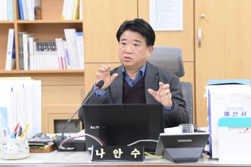 제266회 임시회-문화경제위원회