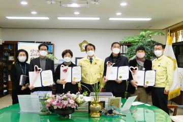 사회적 경제 활성화 유공자 표창