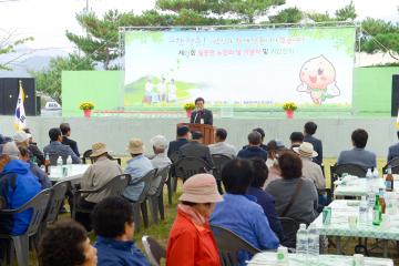 제21회 월등면 노인의 날 행사