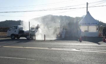 구제역 초소 위문