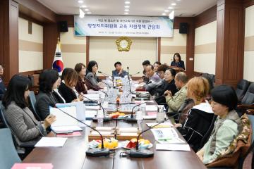 힉교 밖 청소년 및 대안교육기관 지원 활성화 교육지원정책 간담회