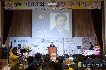 효산고등학교졸업식