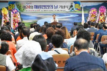 제24회 해룡면민의 날