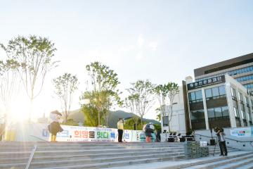 제9회 항꾼에 즐기는 아고라 순천 특별전시 「마스크, 희망을 잇다」특별전