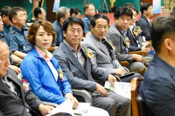 제21회 순천시 방범연합회 한마음가족전진 대회