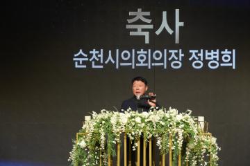 순천장애인보호장 송년의 밤