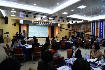 경전선 전철화 도시 포럼