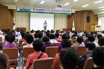 순천여성농민회 10주년 기념 정책포럼