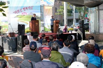 중앙동 경로위안잔치