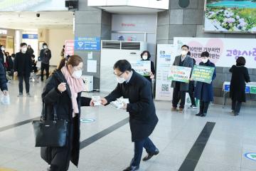 정원박람회 특별위원회 홍보활동